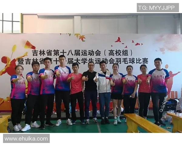 上海羽毛球队在精英赛中的意识表现分析与总结